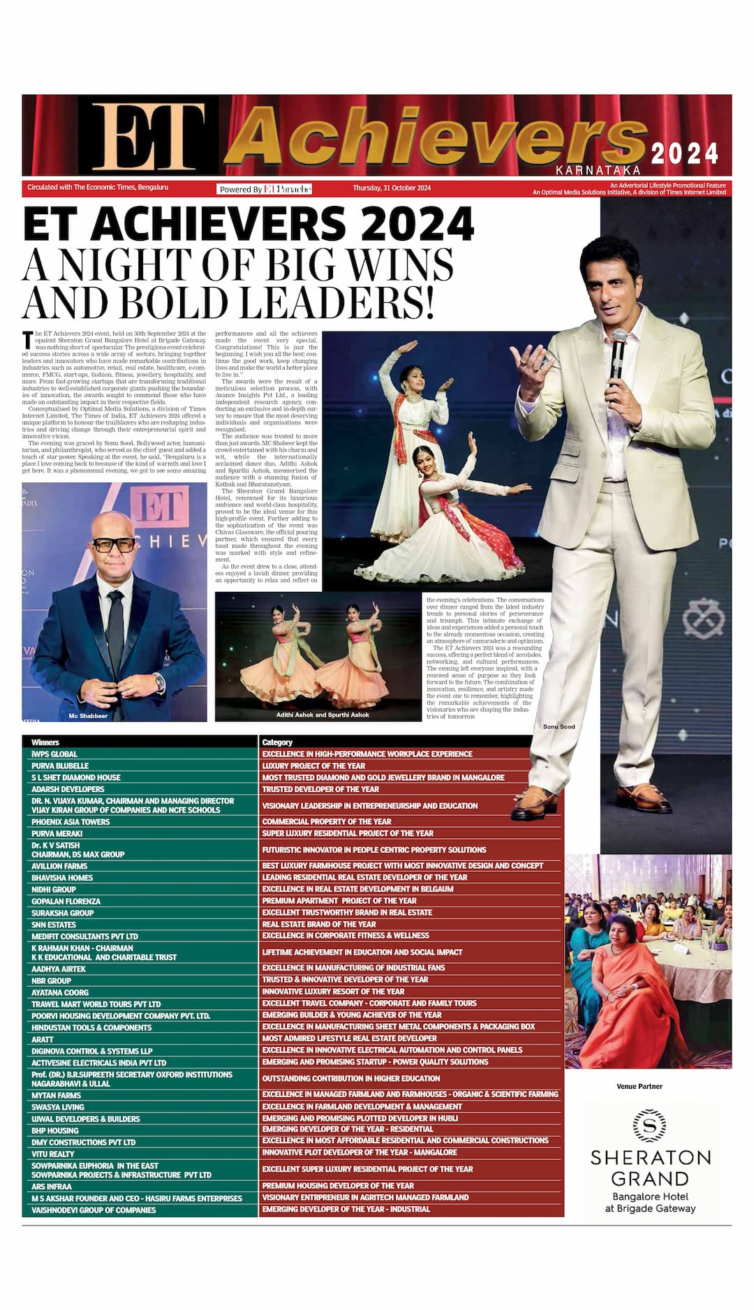 News image